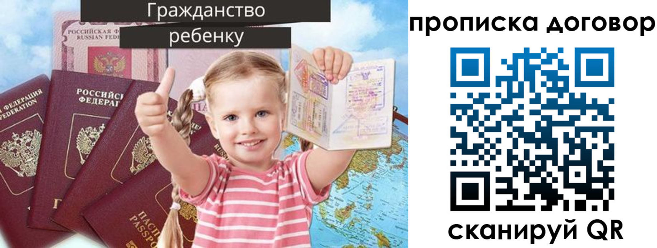 прописка иностранных граждан в Коврове