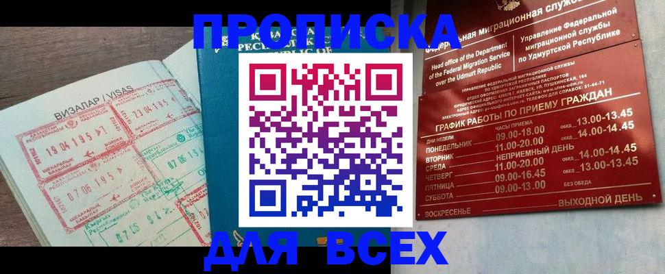 регистрация в Коврове