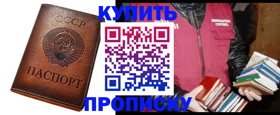 временная регистрация законно в Коврове