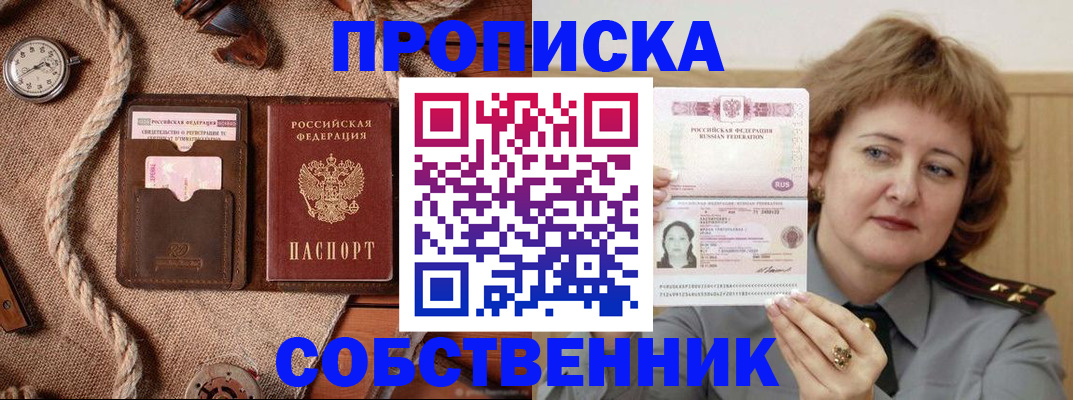 регистрация для школы в Коврове