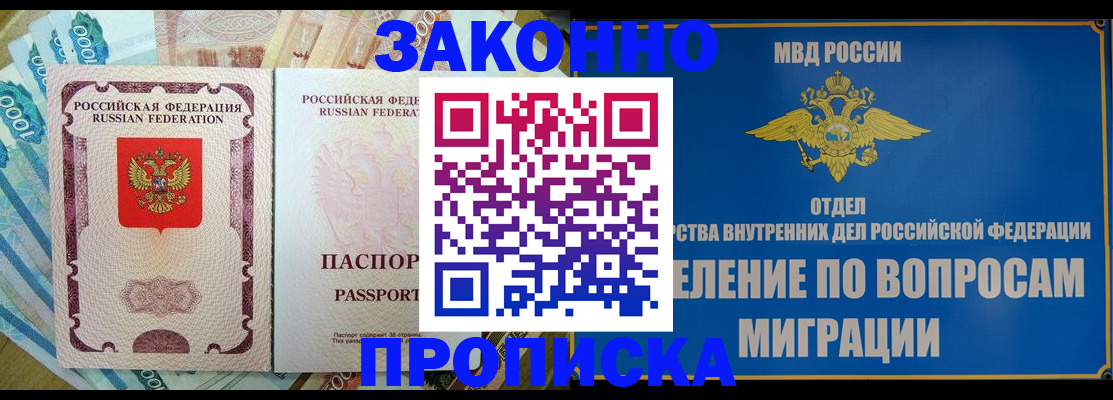 найти адрес прописки в Коврове